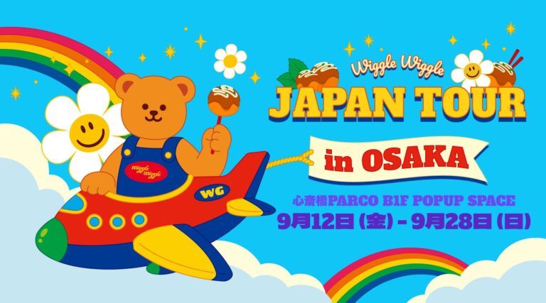 「wiggle wiggle」大阪初上陸！限定POPUP開催✨