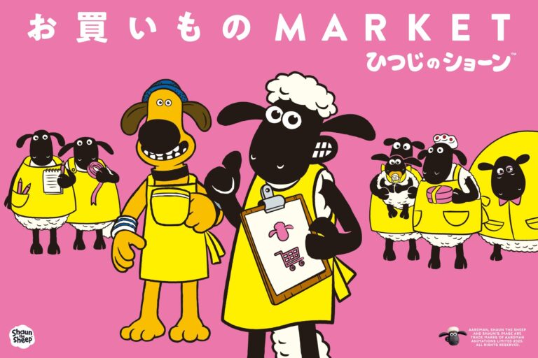 「ひつじのショーンMARKET」開催！聖蹟桜ヶ丘に30周年記念登場！