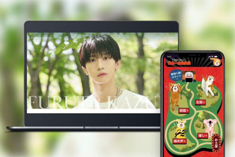 古田一紀、公式ファンサイトオープン！