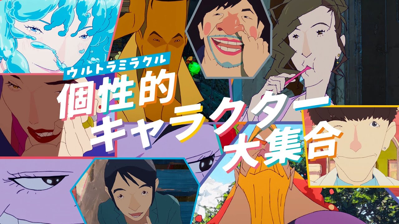 「2025年、未来を