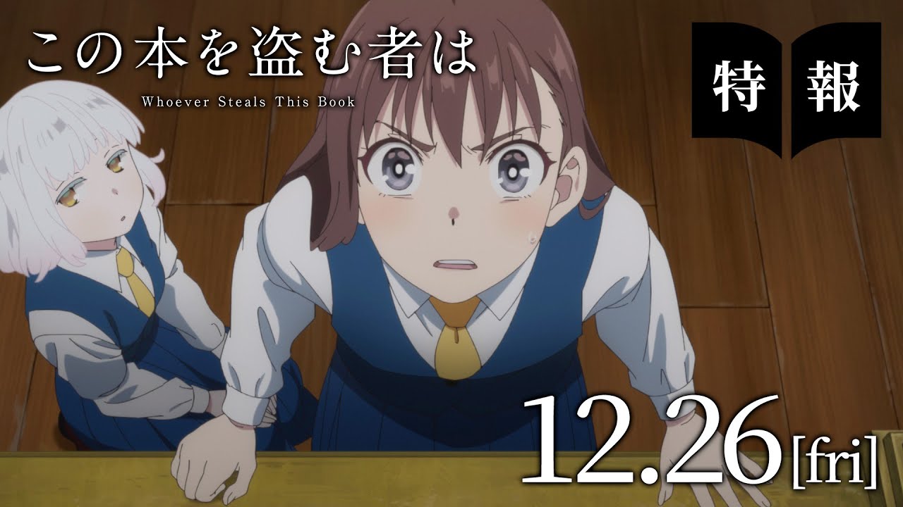 「2025年、未来を