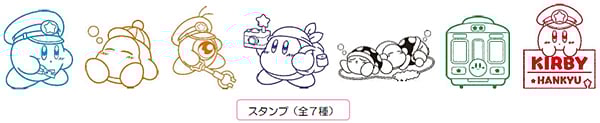 「星のカービィ×阪急電鉄」スタンプラリー