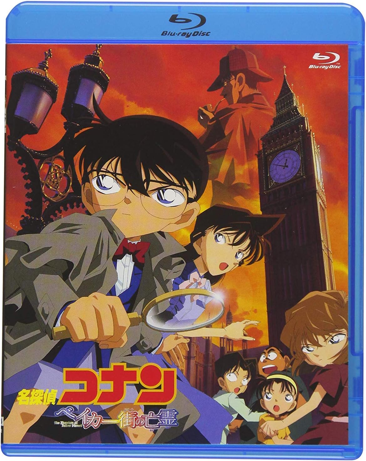 ジャック・ザ・リッパー
