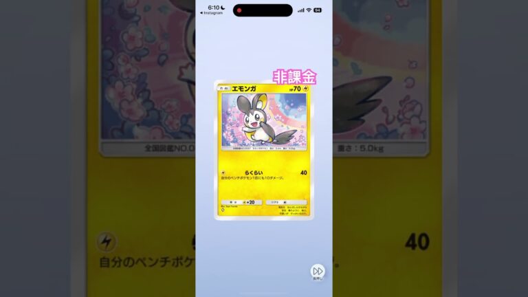 #ポケポケ#ヒカキン