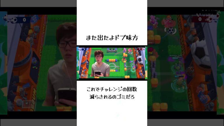 ぴえん超えてぱおんじゃ#ブロスタ #brawlstars #味方 #利敵行為#ヒカキン #ヒカマニ #鬼滅の刃