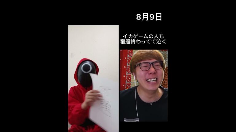 夏休みのヒカキンの過ごし方