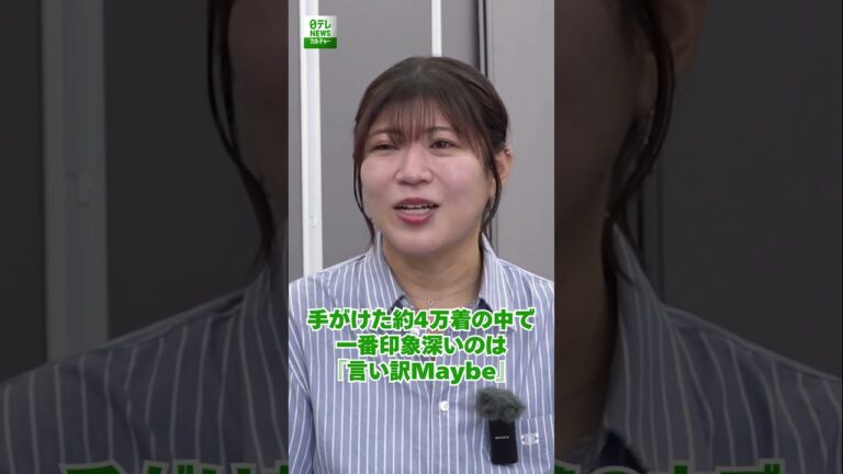 「茅野しのぶが語る『言い訳Maybe』の魅力とAKB48の影響」