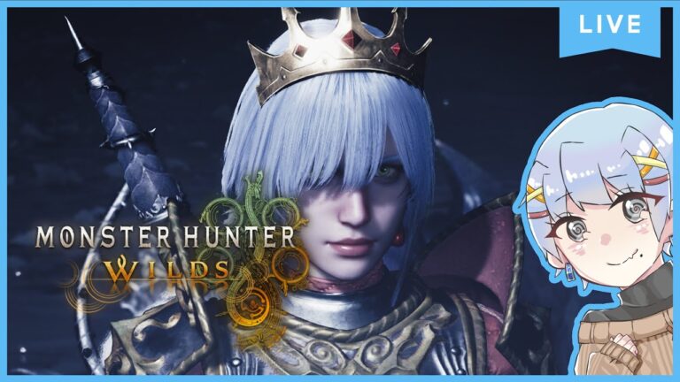 【✨MHWilds✨】歴戦王が増えたらしい【ゲーム実況】