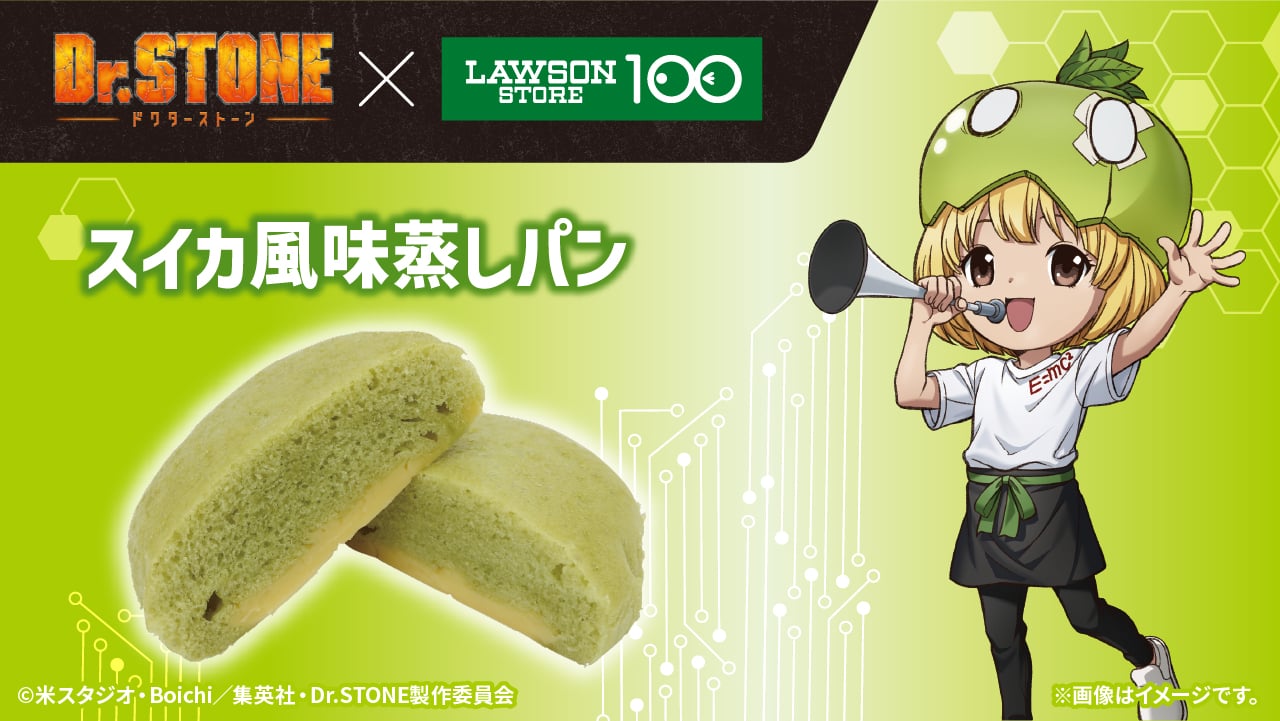 蒸しパン