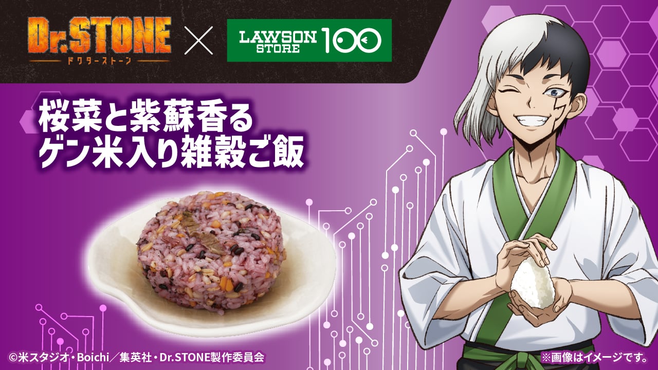 雑穀ご飯