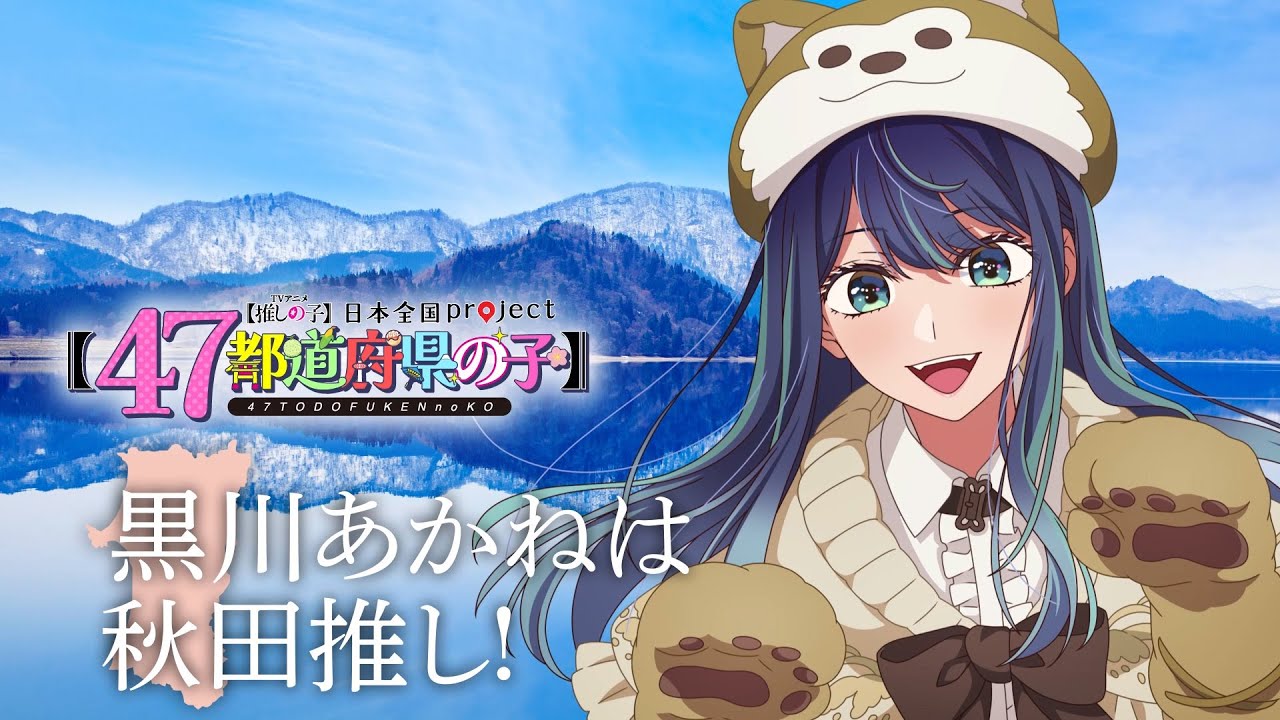 「2025年8月4日