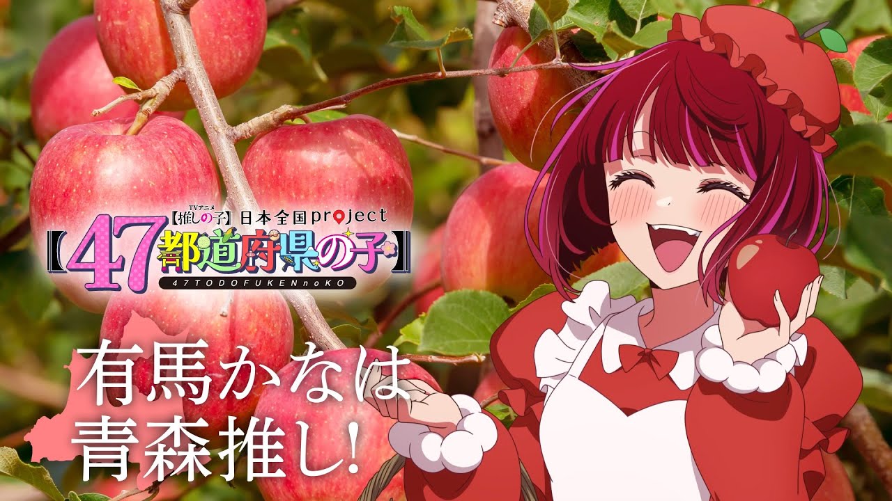 「2025年8月4日