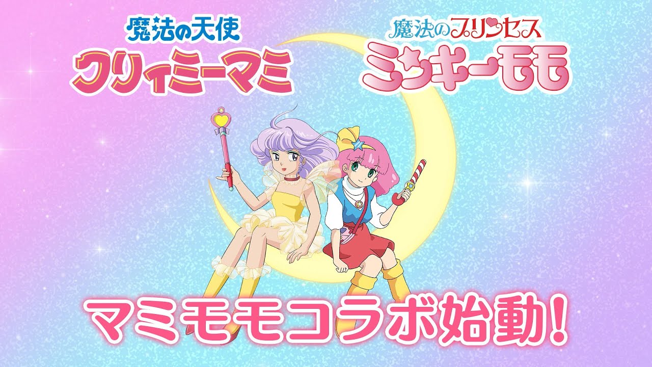「2025年8月4日