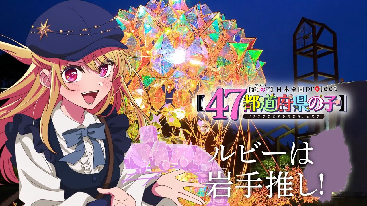 「2025年8月4日