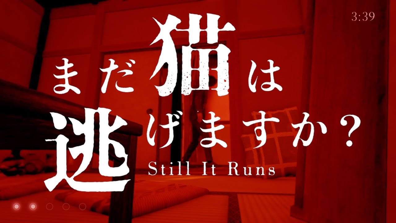 「2025年8月4日