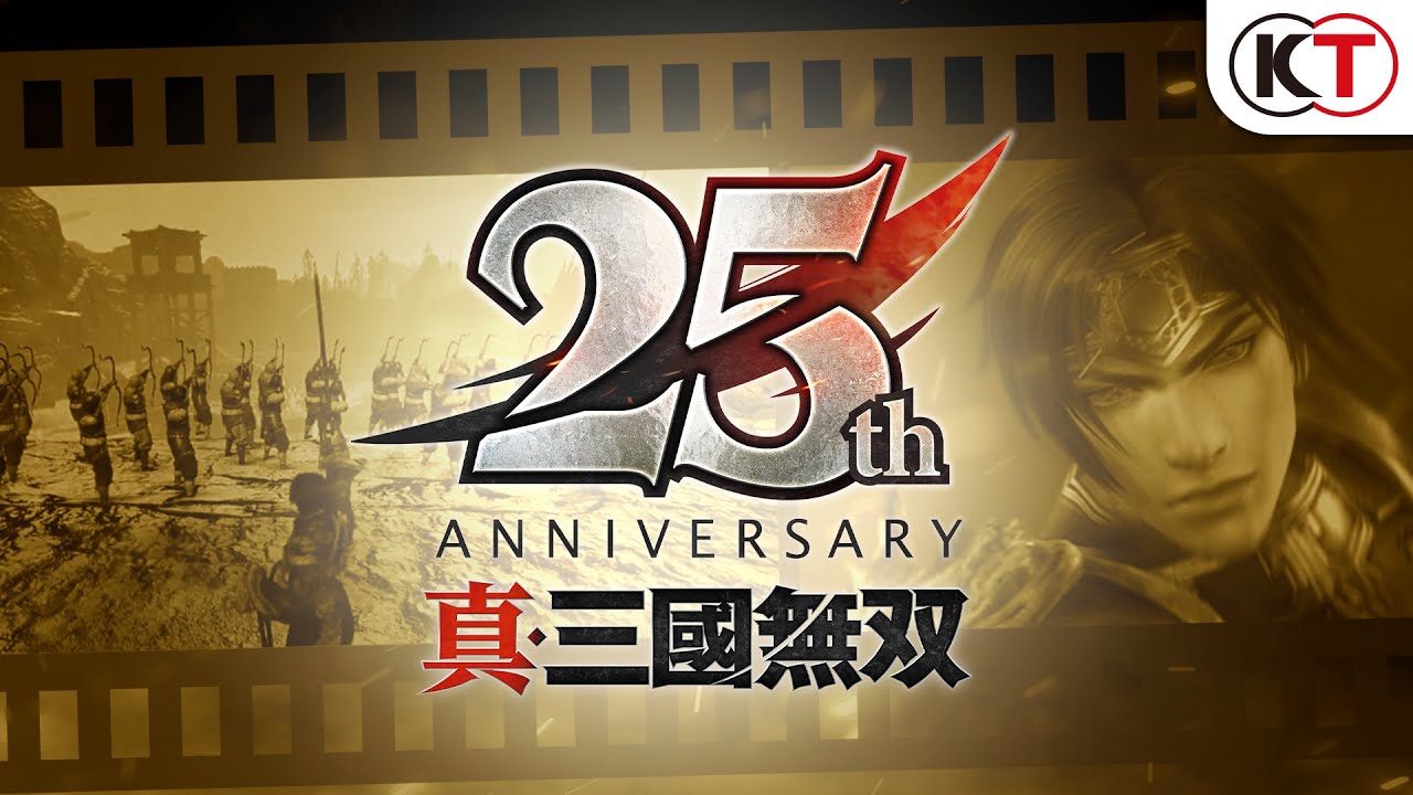 「2025年8月4日