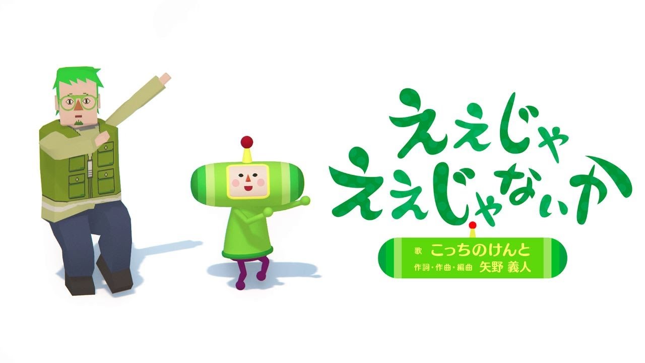「2025年8月4日