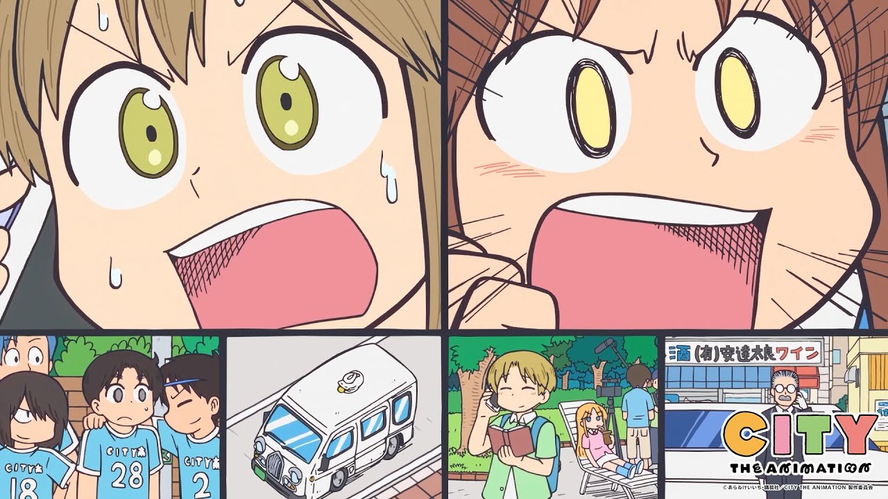 「2025年8月5日