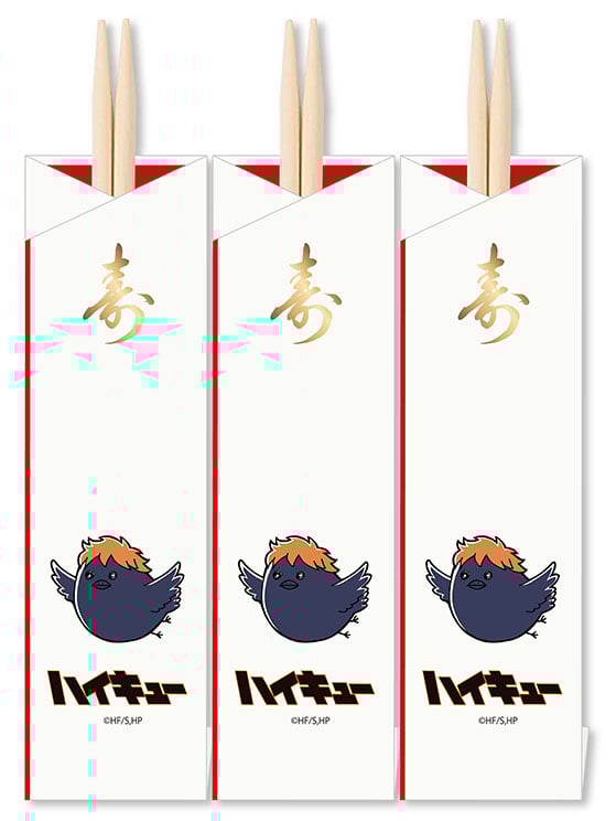 オリジナル箸袋付き祝箸