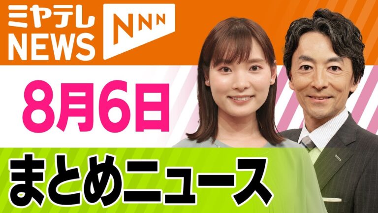 仙台平和祭り：思いを繋ぐ灯火