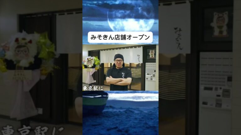 ヒカキンさんの努力を感じた…😭#shorts #ヒカキン#みそきん