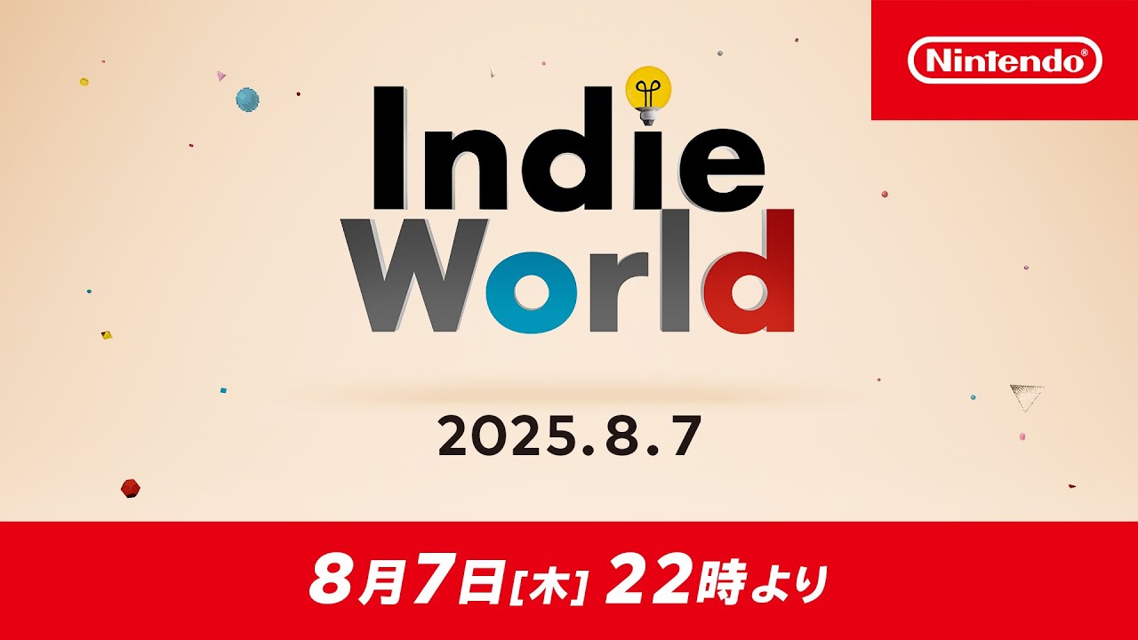 「2025年、未来を