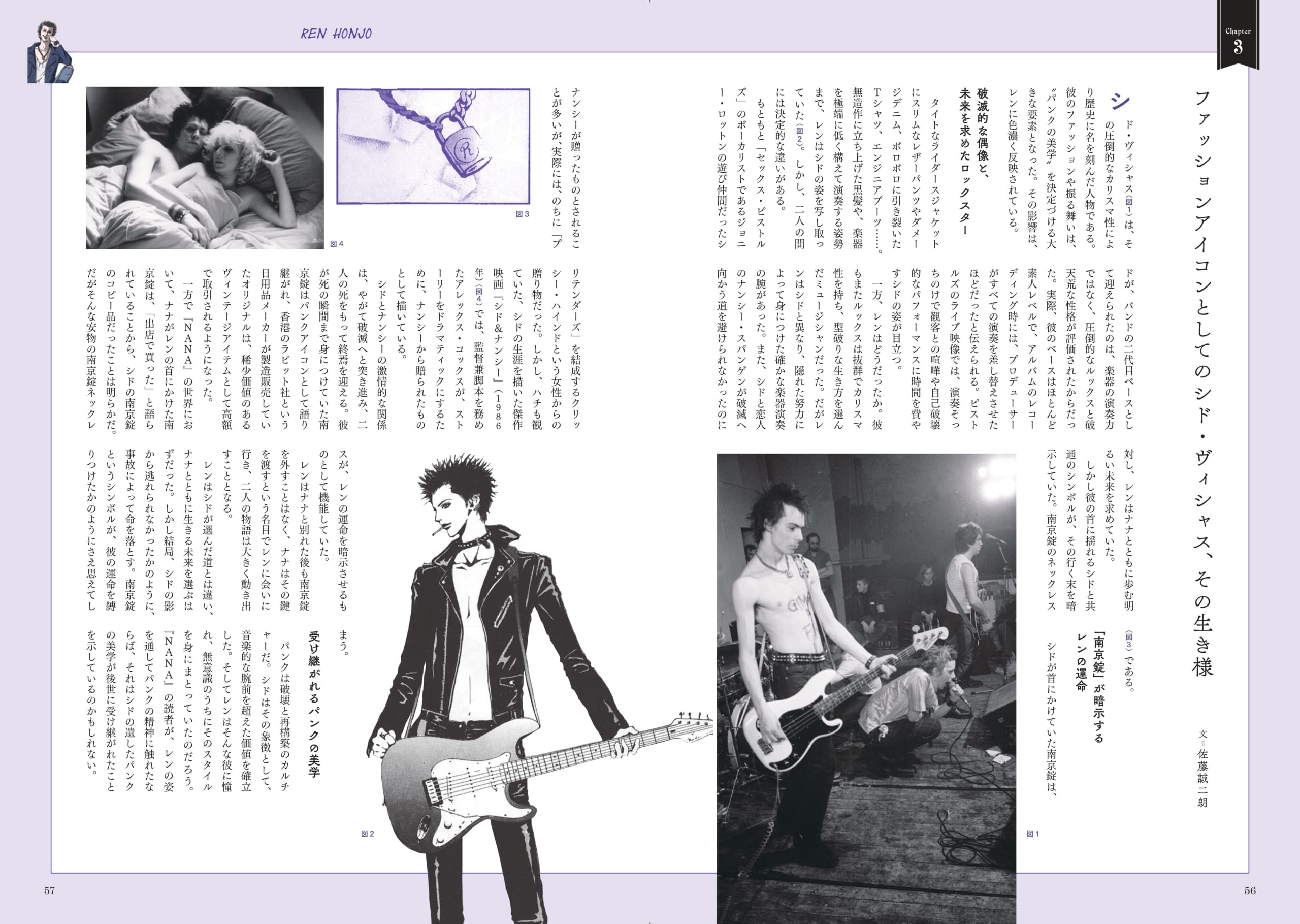 カルチャー解説記事