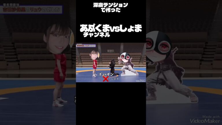 @ABKM 深夜テンションで作りました #フォートナイト #fortnite #ゲーム実況 #ゲーム