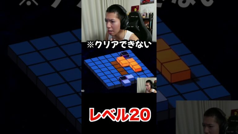 正解が予想外で放心状態になる坊主#ゲーム実況 #ショート #shots