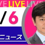 1754629089_maxresdefault_live.jpg
