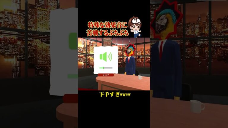 〇〇に苦戦するぷちぷちｗ #ゲーム実況 #ぷちひな #ぷちぷちの島 #shorts