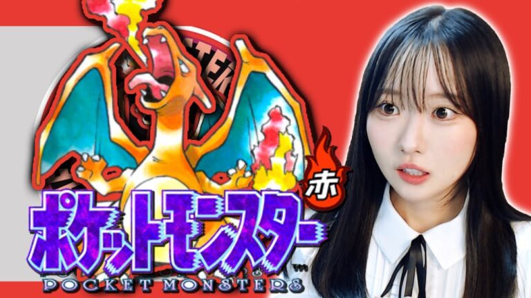 【ポケモン赤緑】#4 サファリゾーンが楽しみすぎる！ポケモン初代を実況プレイ！