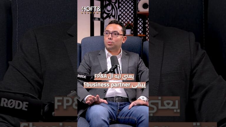 FP&Aが戦略パートナーになる方法！