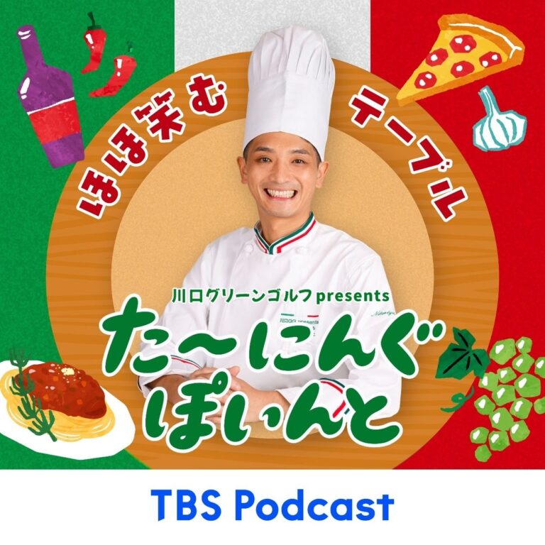 元芸人シェフが織りなす『ほほ笑むテーブル』配信決定！