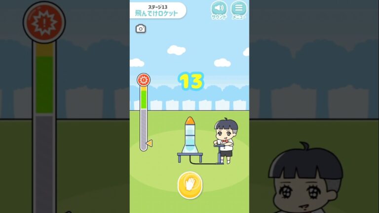 【発射!?】だと思ったのだが…!?【ぼっちゃん2】#ゲーム実況者 #ゲーム実況 #ゲーム配信者 #ゲーム配信 #ゲーム #スマホゲーム #shorts #short