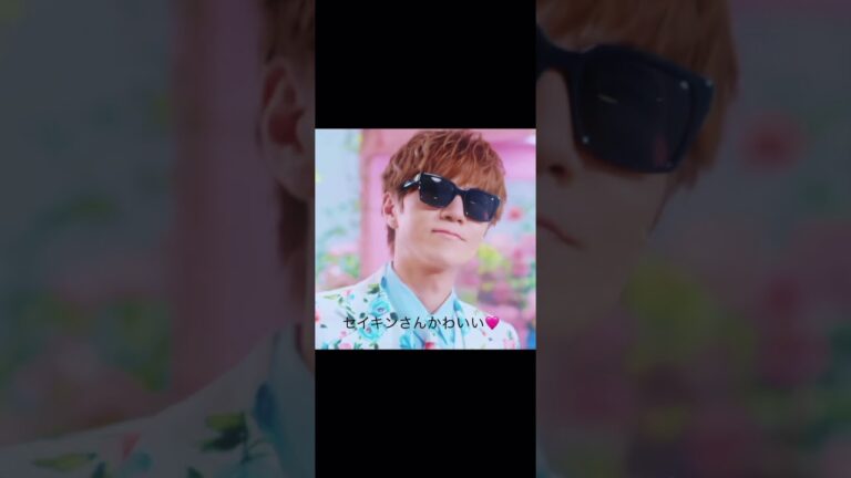 セイキンさんかわいい🩷 #チャンネル登録お願いします #ヒカキン #ヒカマニ#志熊#セイキンさんかわいい