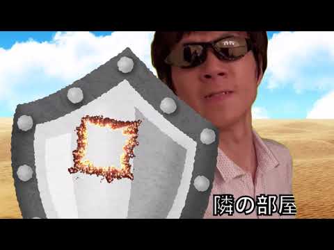 【初ヒカニチ動画】ヒカキンとセイキンの戦闘　※低クオリティ　#ヒカニチ　#ヒカキン　#セイキン