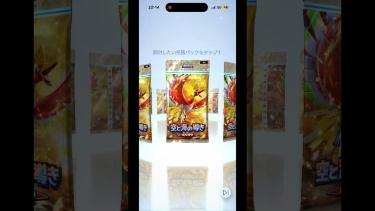 パック開封259日目､､､何も言えねぇ#ポケモンカード #ポケカ #ポケポケ開封チャレンジ #ポケモン #ポケカ開封 #pokemon #pokemoncards