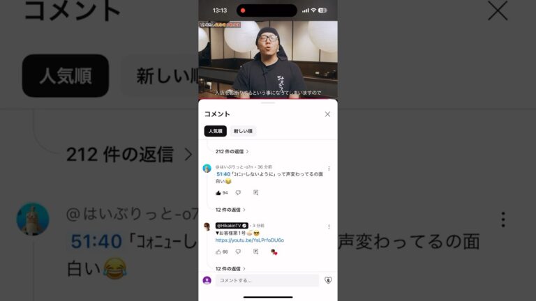 普段の癖で話してる途中にビートボックスをしてしまうヒカキン#ヒカキン #hikakin #みそきん