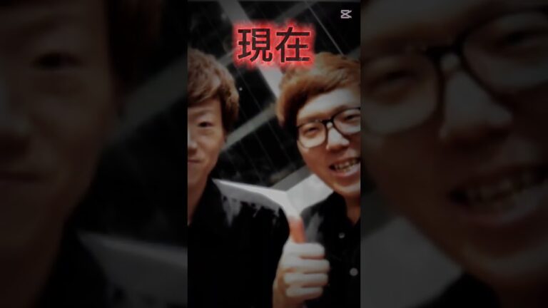 ヒカキンとセイキン1歳と現在の違い