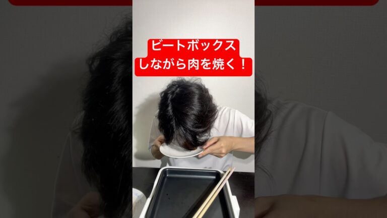 【毎日焼肉8日目】ヒカキンさんが焼肉するときはこんな感じ　#焼肉 #肉テロ #hikakin #グルメ好き