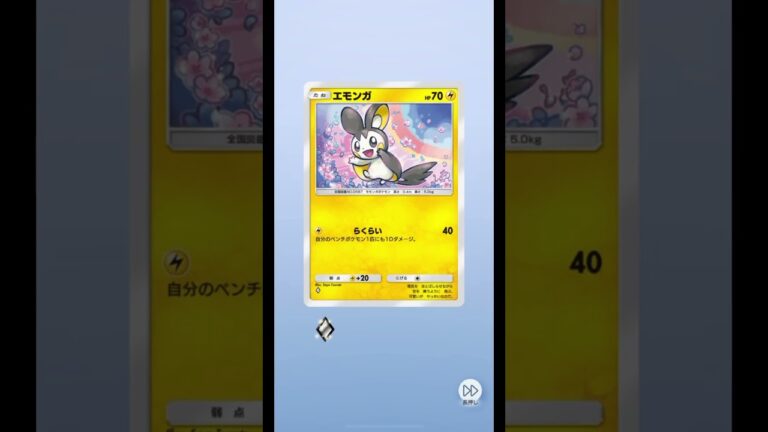 【ポケポケ】#ポケモン#拡張パック #空と海の導き　#ホウオウ  　#shortsbeta