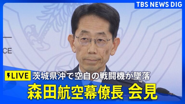 「茨城沖で空自F2墜落、搭乗員脱出」