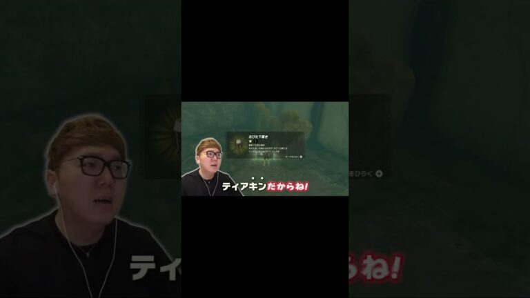 古びたしたばきを古びた下着に間違えるHIKAKINさん笑👍宜しく