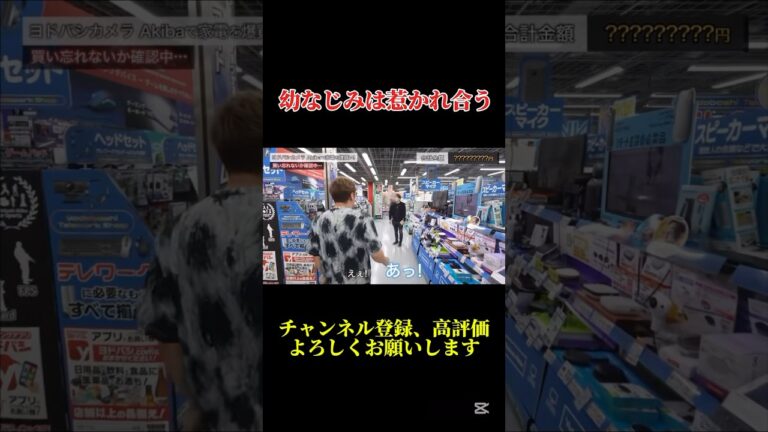 HIKAKINまさかの遭遇www#hikakin #hikakintv #マスオ#shorts