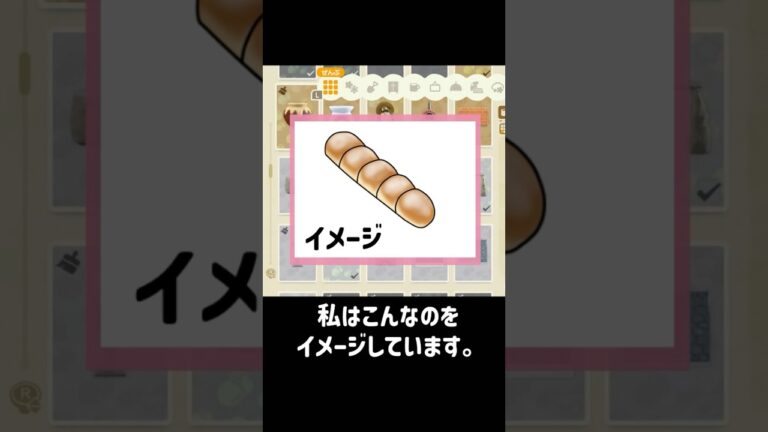 イメージと違ったわ【あつ森】 #あつ森 #ゲーム実況 #shorts