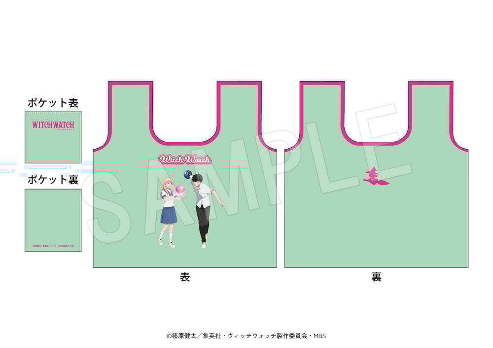 エコバッグ