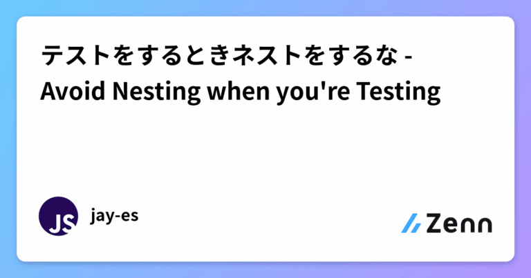 Avoid Nesting when you’re Testing