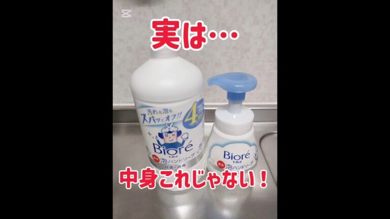 「妻にバレたら終わる節約術」