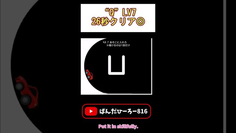 “Q”PART302 #shorts #ゲーム実況 #ゲーム配信 #qゲーム攻略